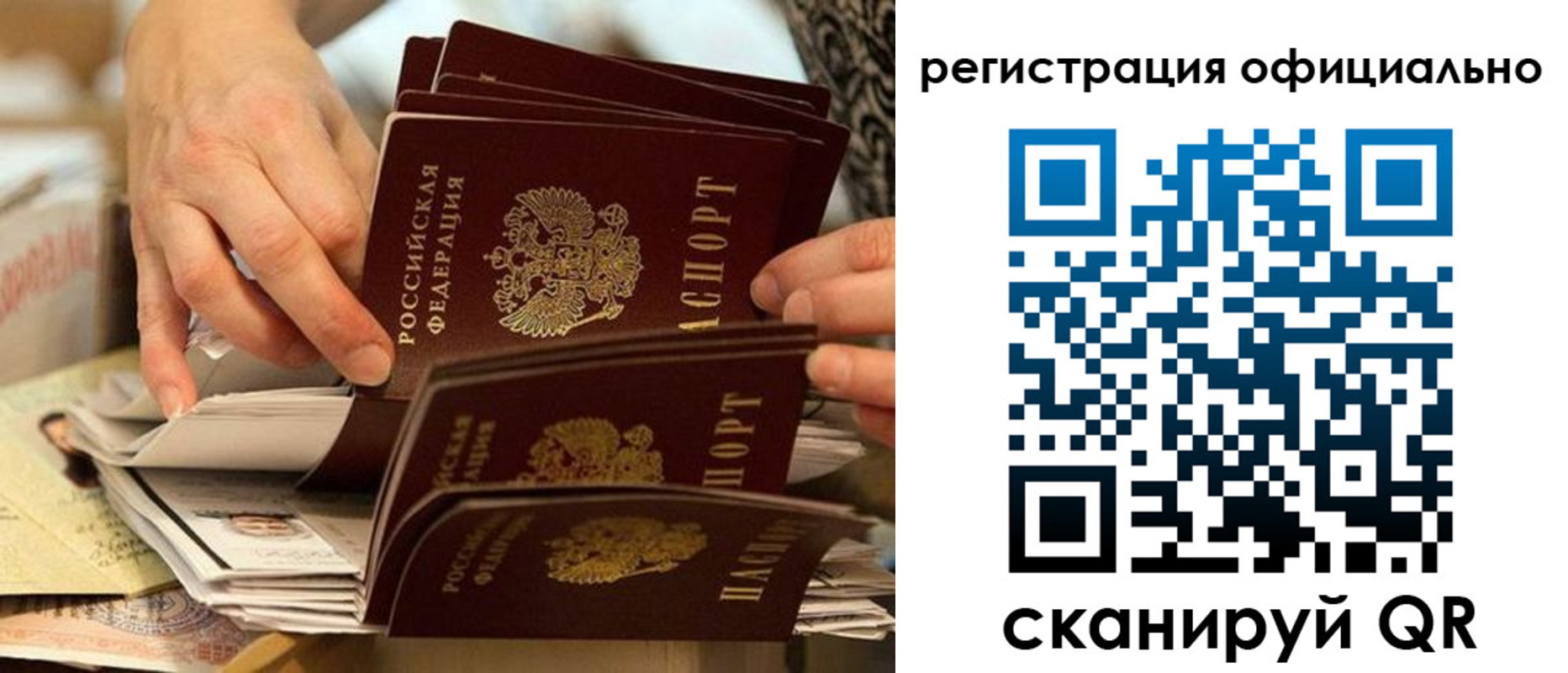 прописка для кредита в Нытве