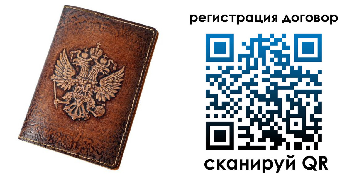 регистрация в Нытве