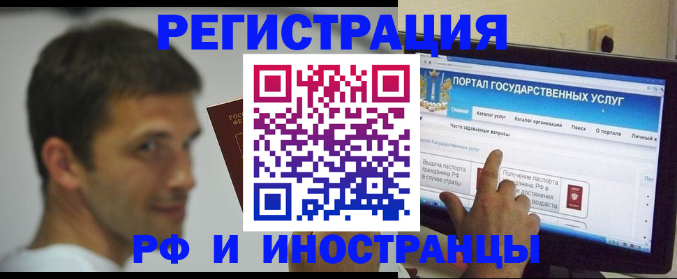 где прописаться в Нытве