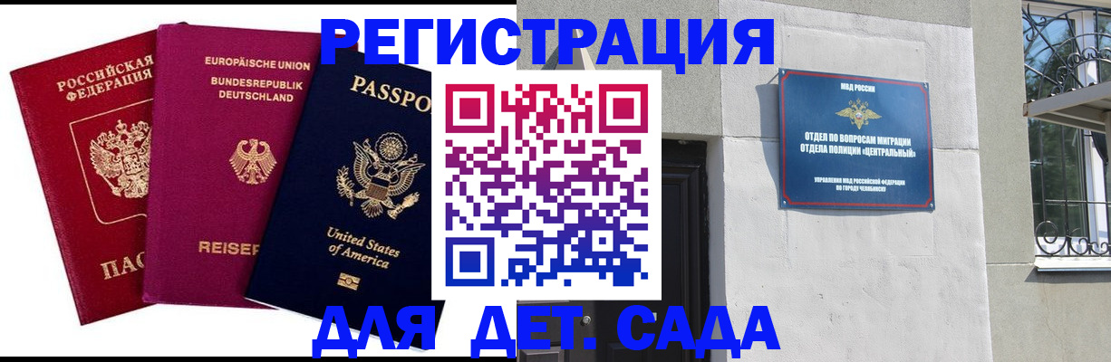прописка поиск в Нытве